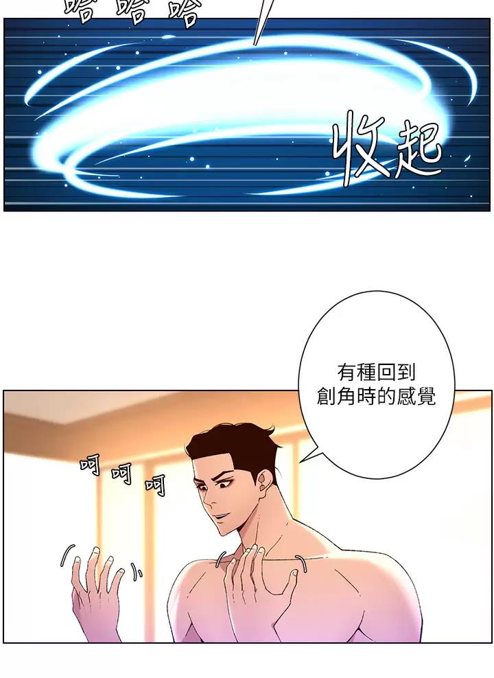 第64话30