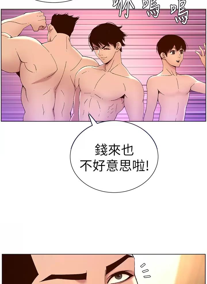 第64话32