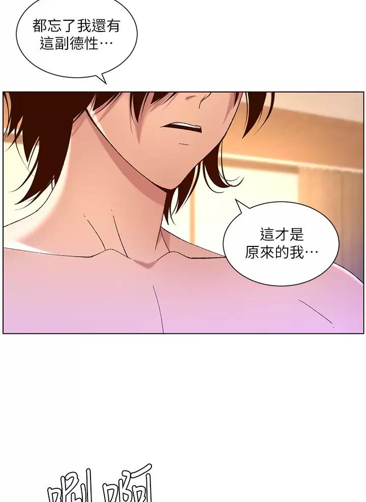 第64话36