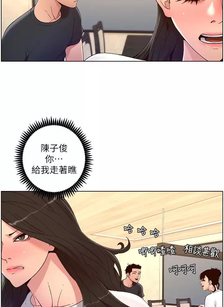 第66话20