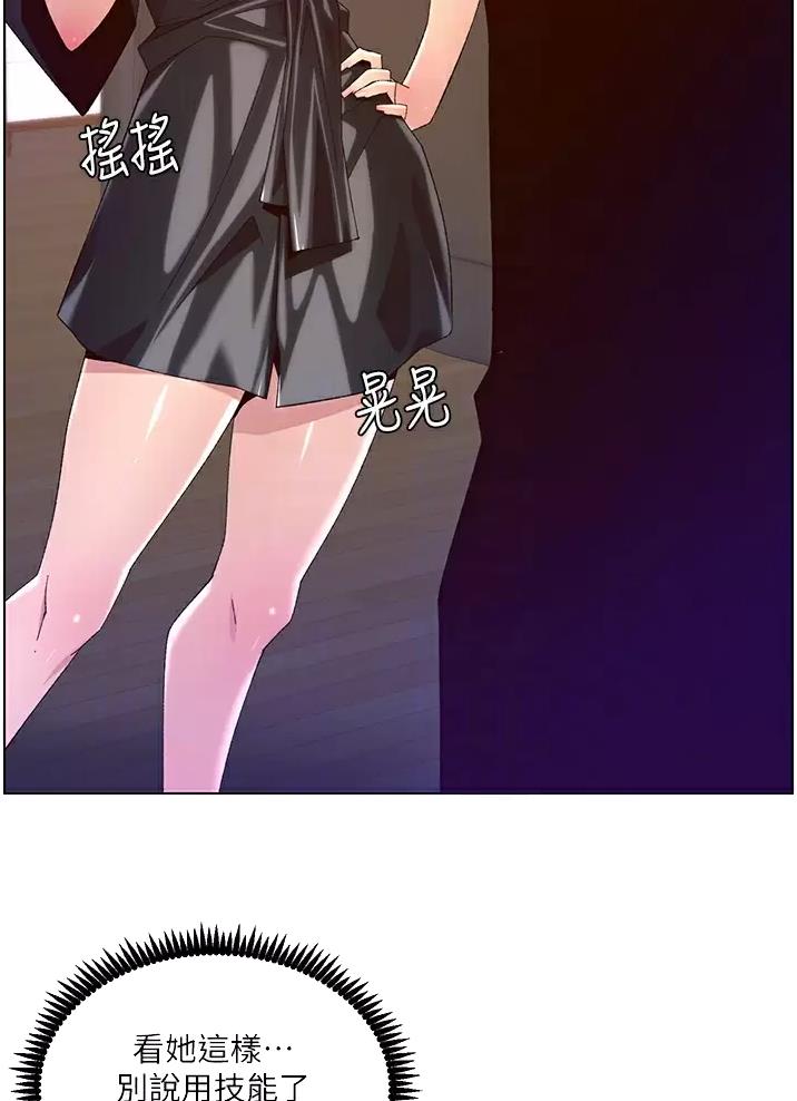 第70话13