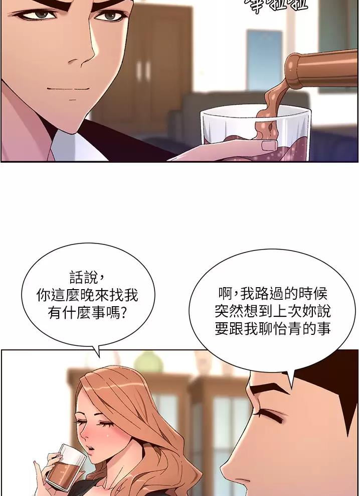 第70话16