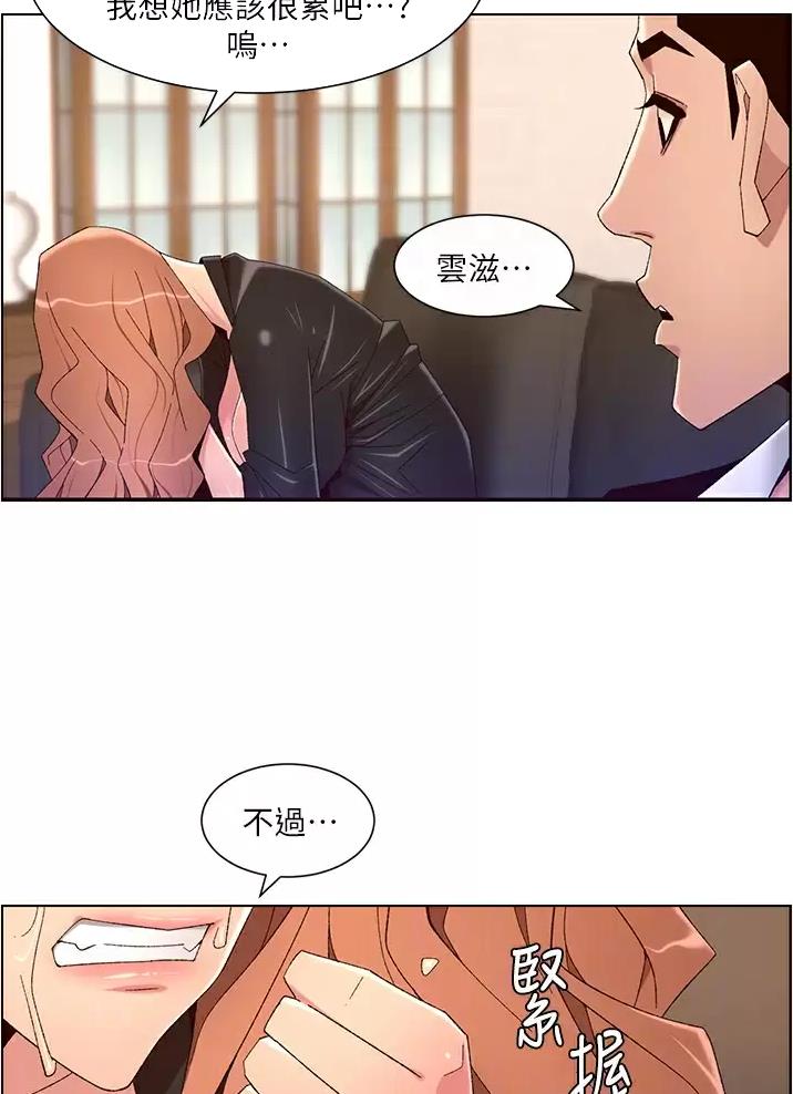 第70话19