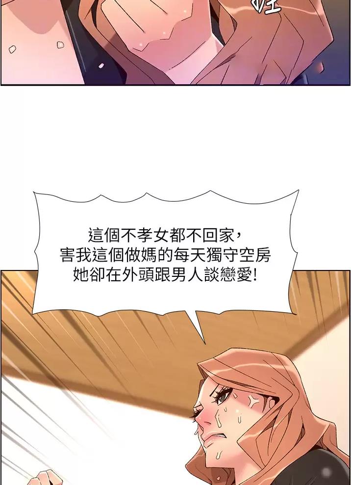 第70话20