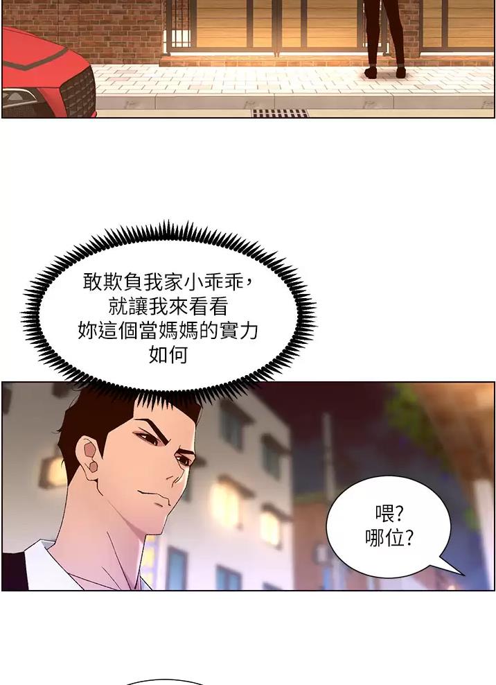 第70话5