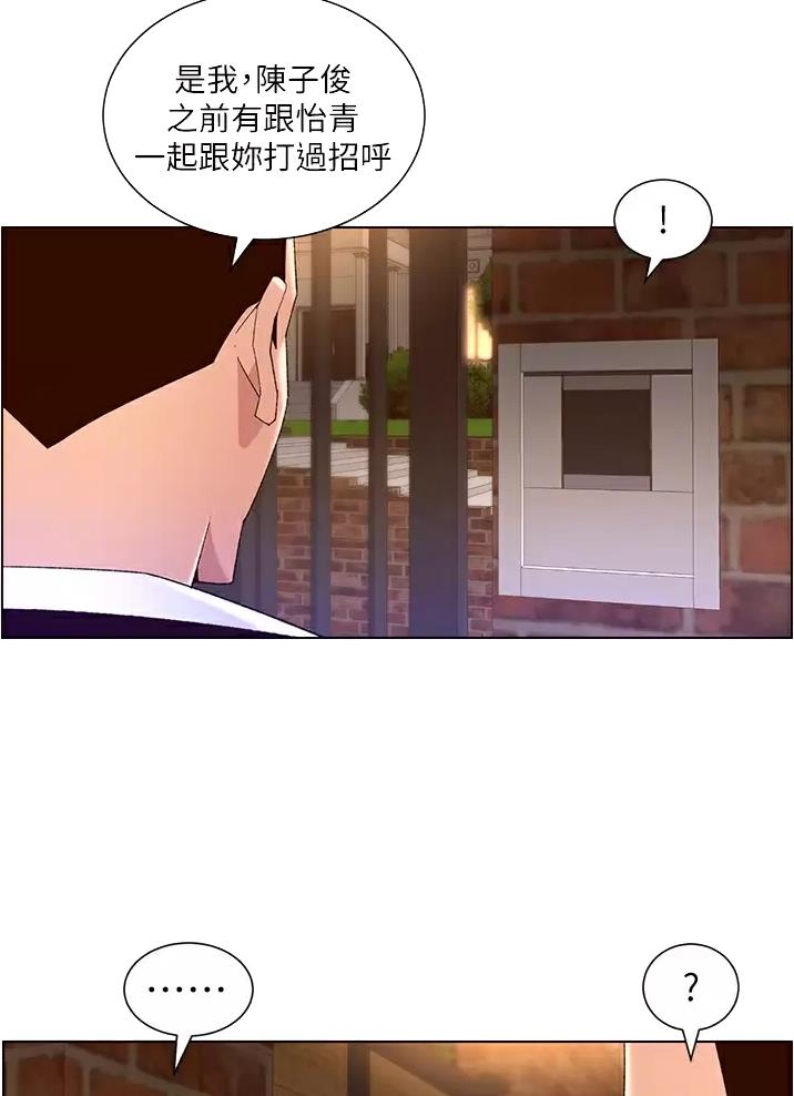 第70话6