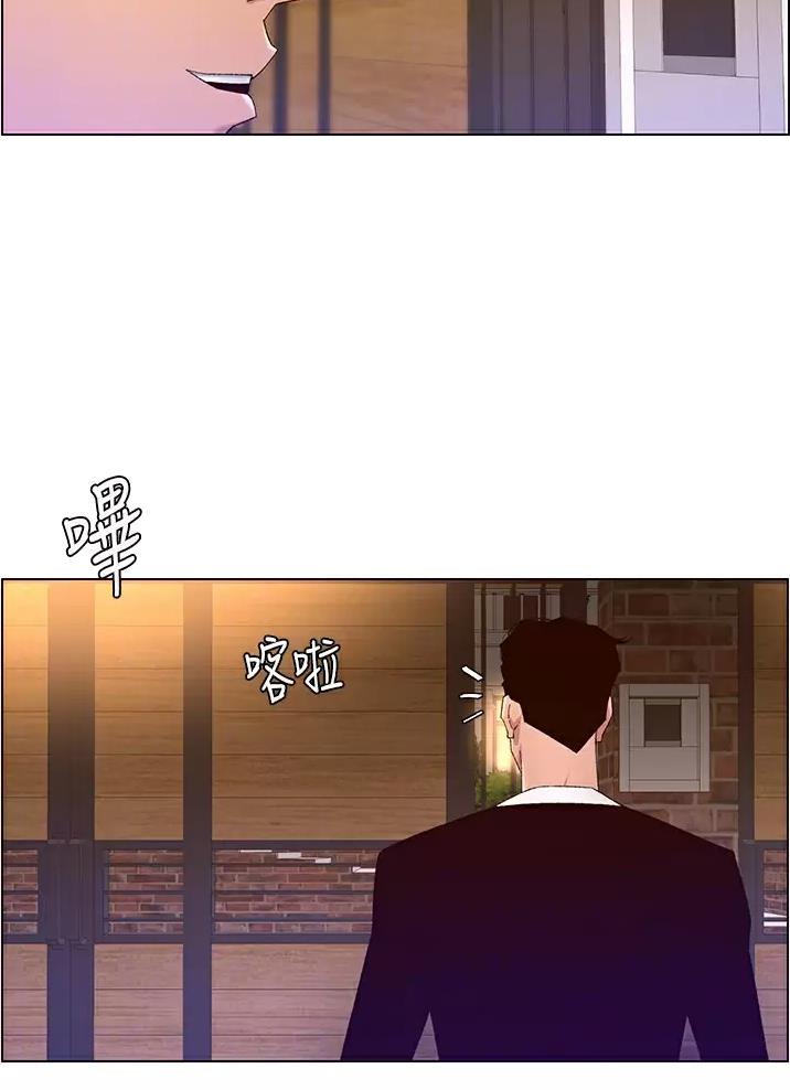 第70话8