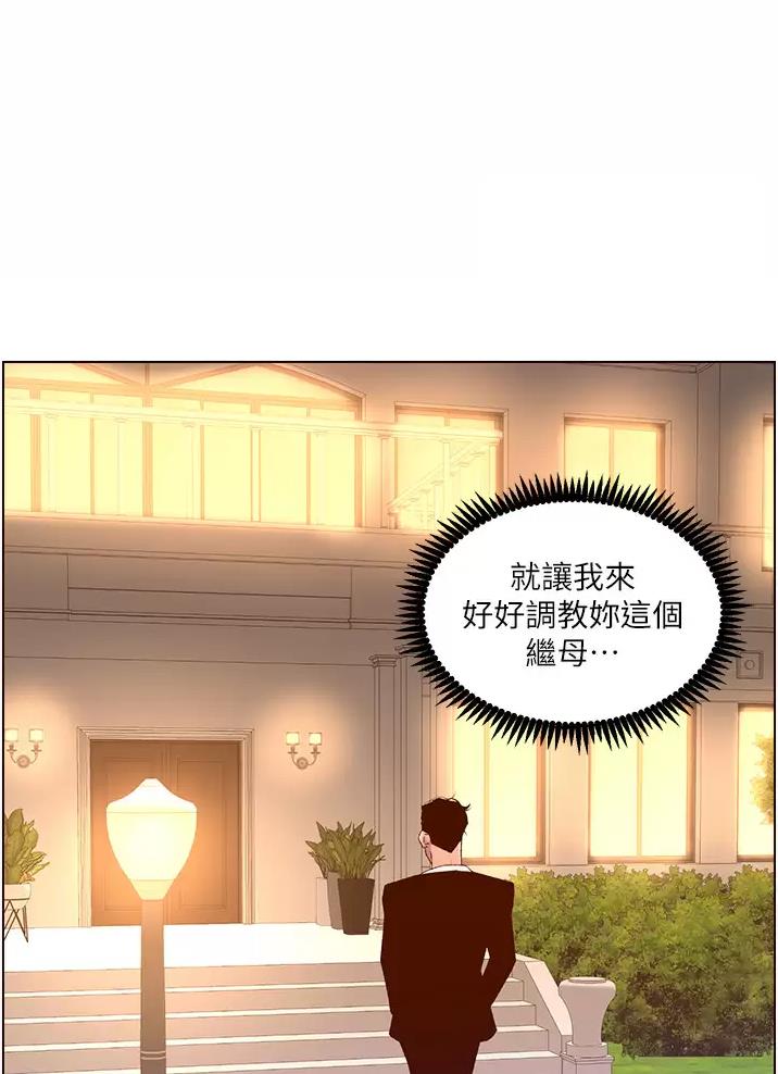 第70话9