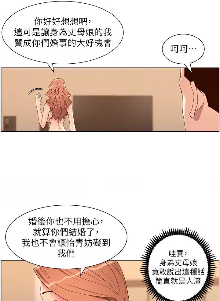 第71话16