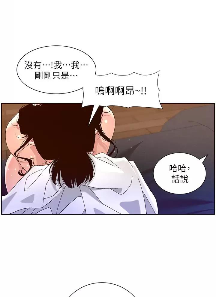 第72话20