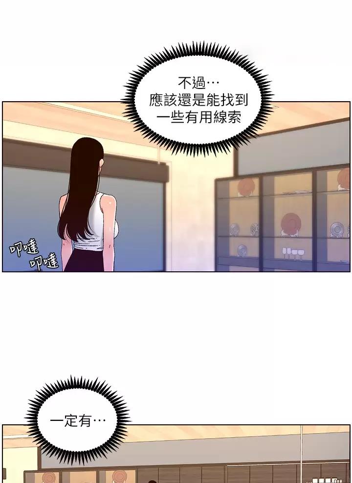 第72话24