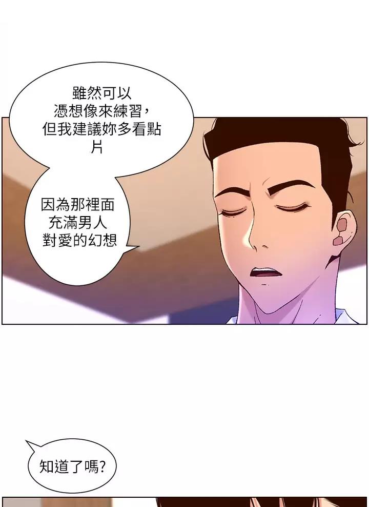 第72话27