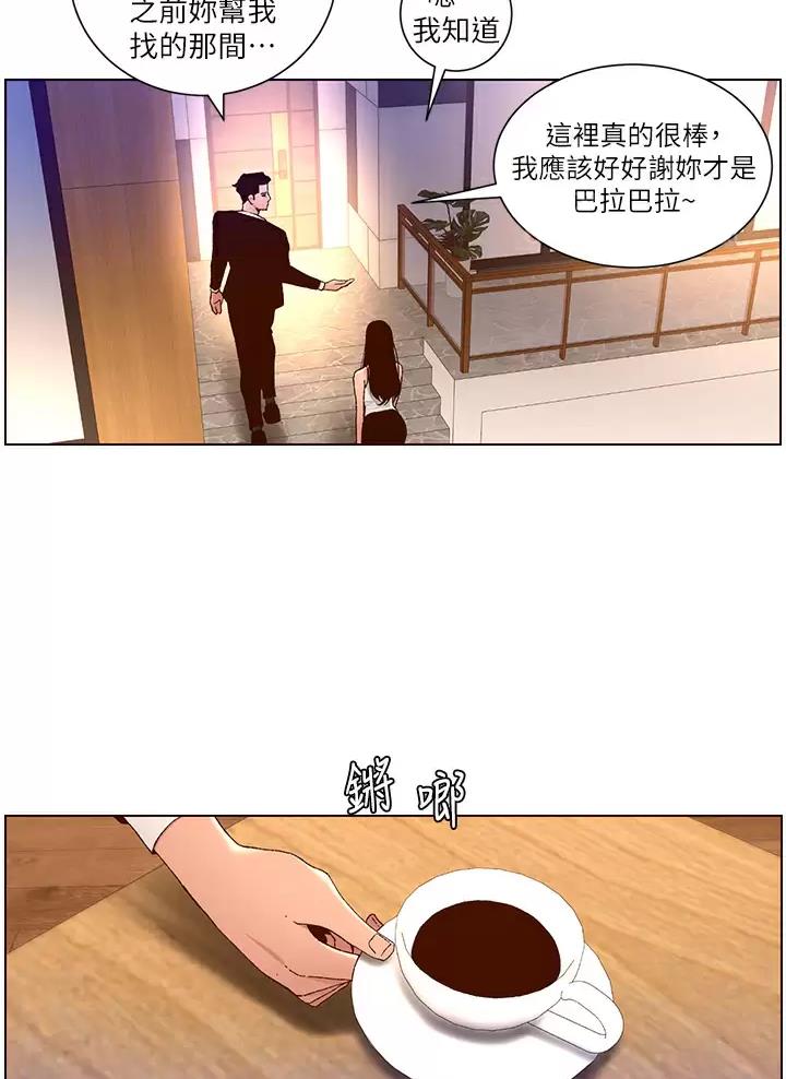第72话3