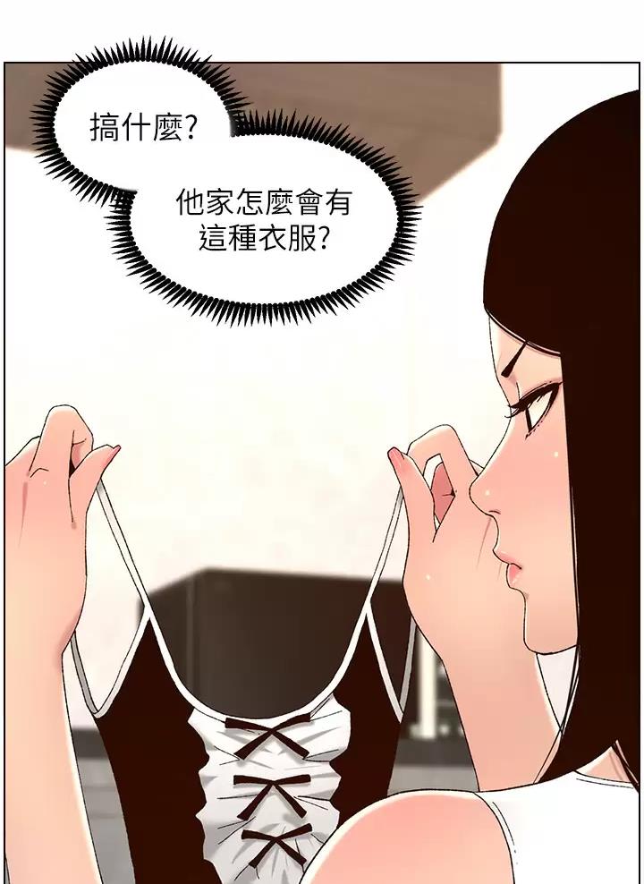 第72话33