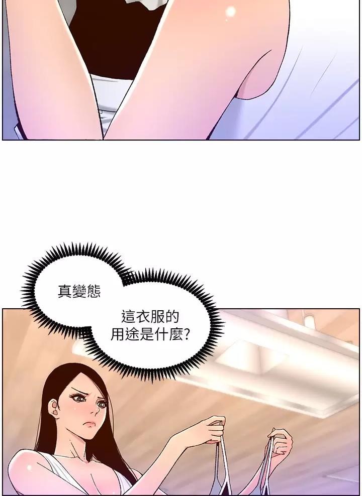 第72话34