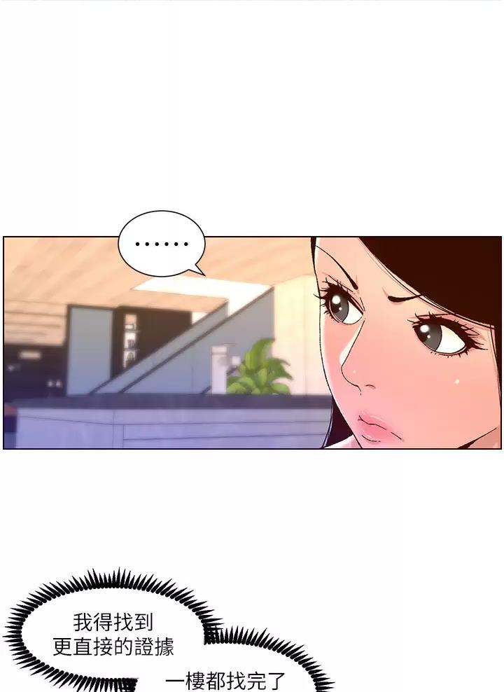 第72话35