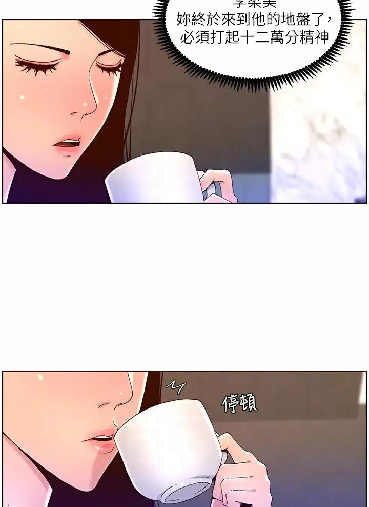 第72话7