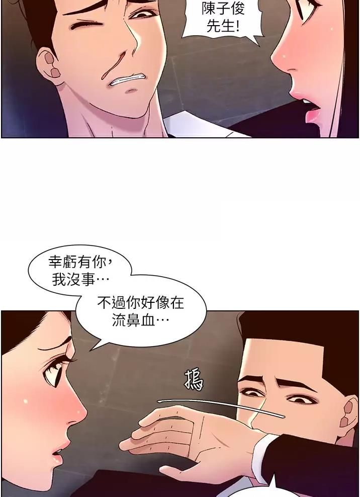 第73话16
