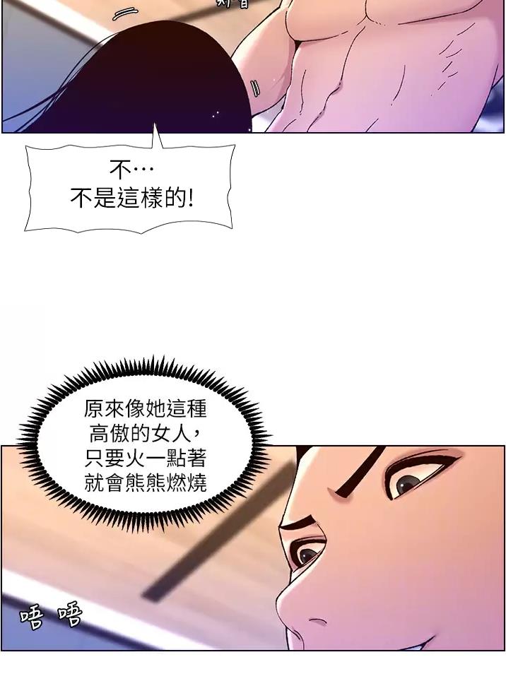 第74话26