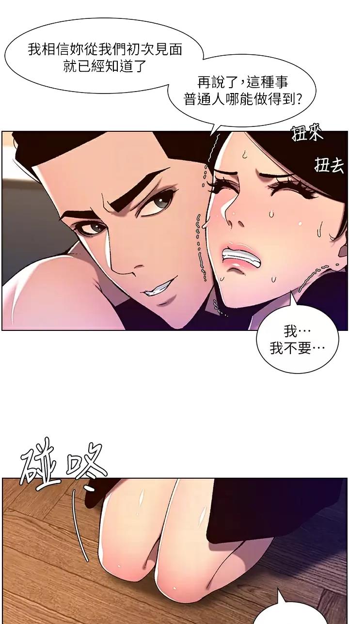 第76话10