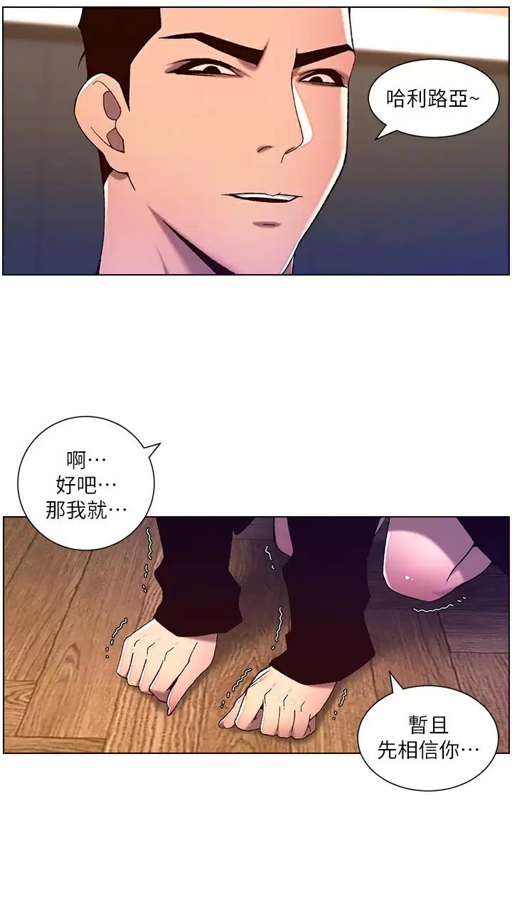 第76话16