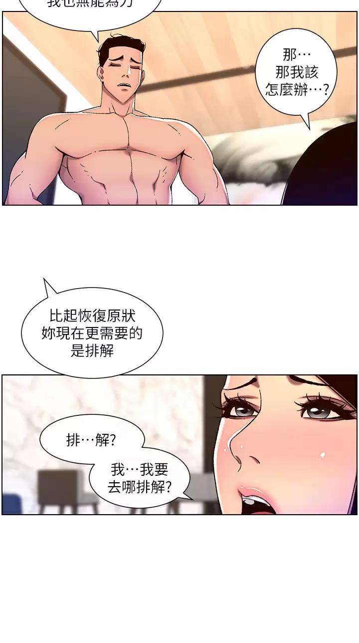第76话18