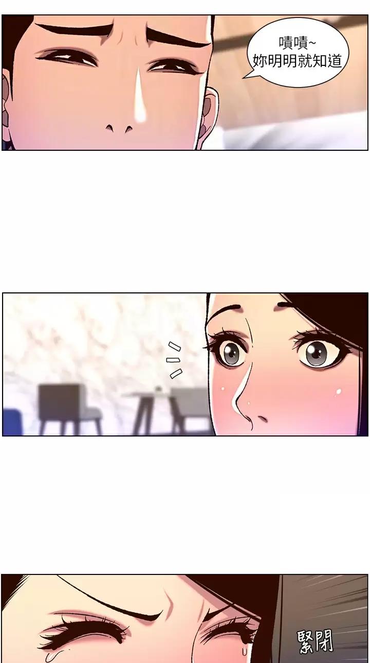 第76话19