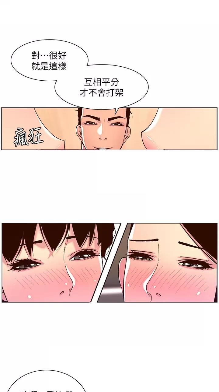 第76话26