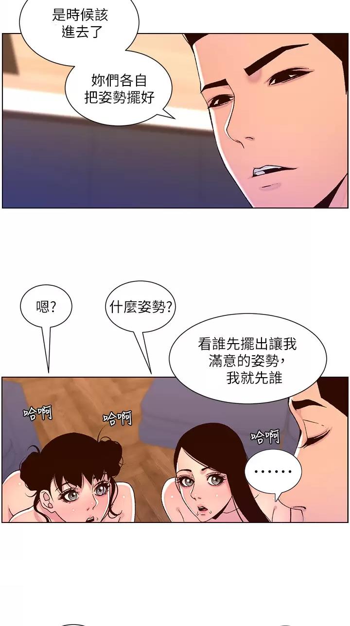 第76话28