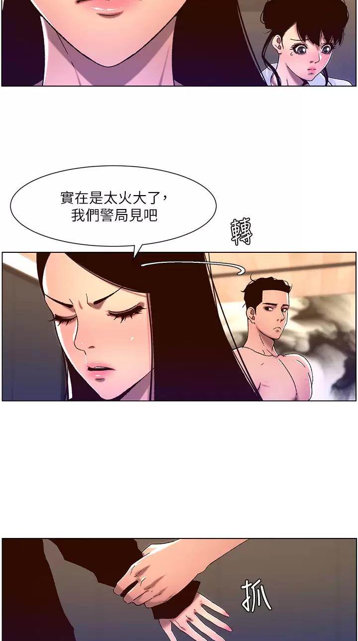 第76话6