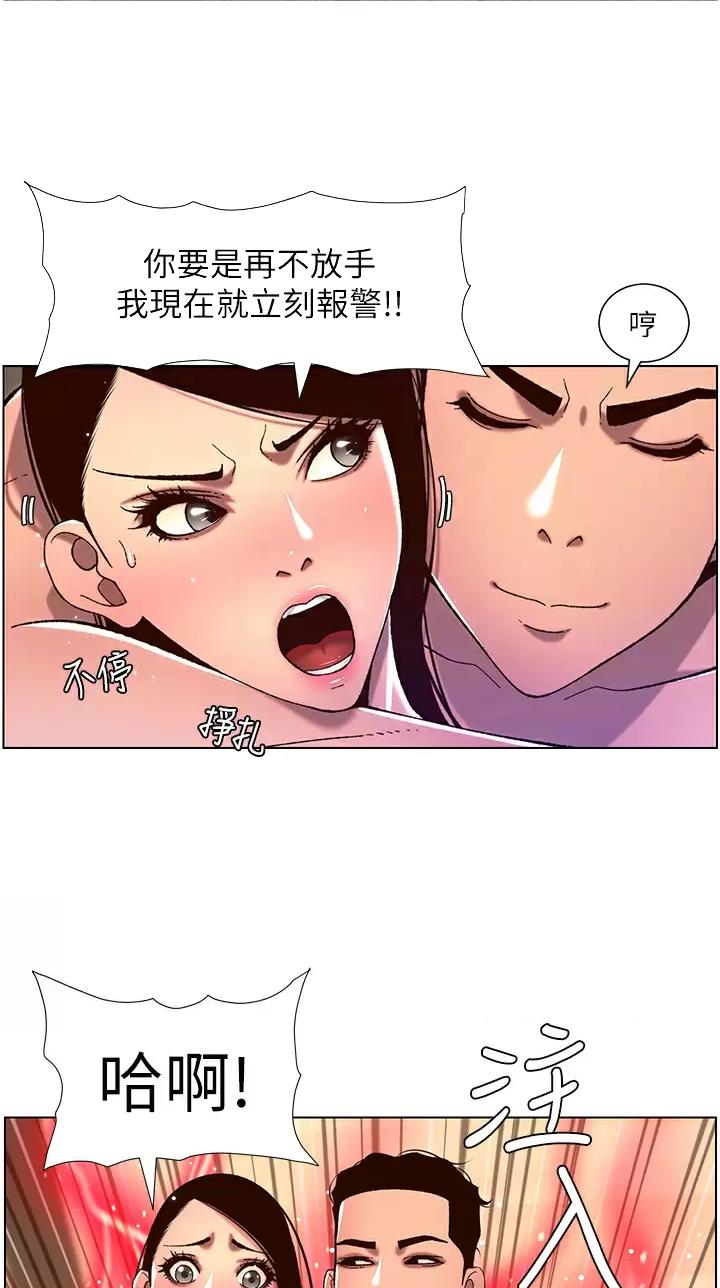 第76话8
