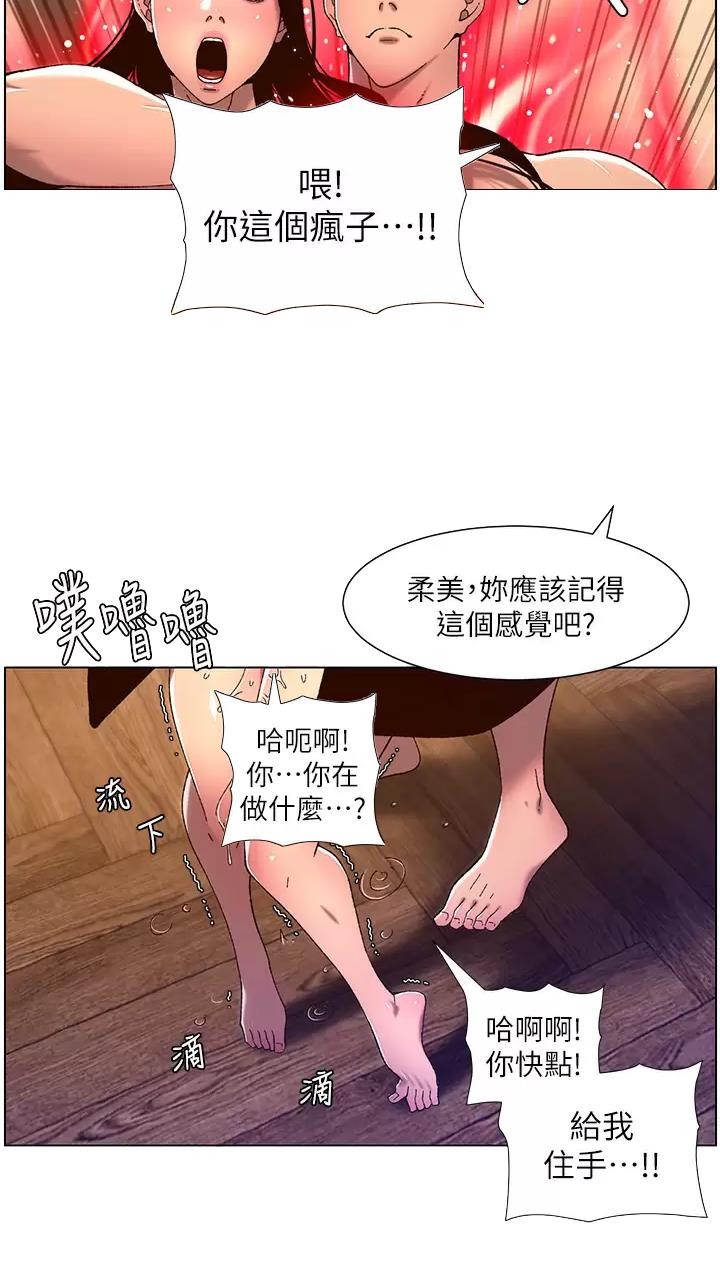 第76话9