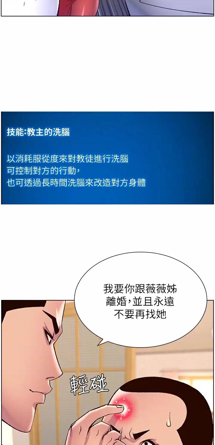 第80话22