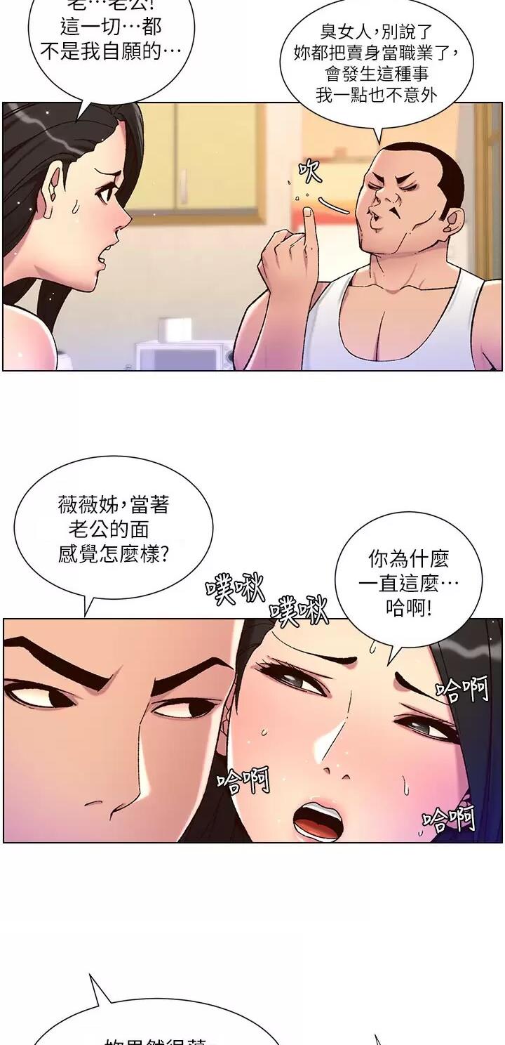 第80话34