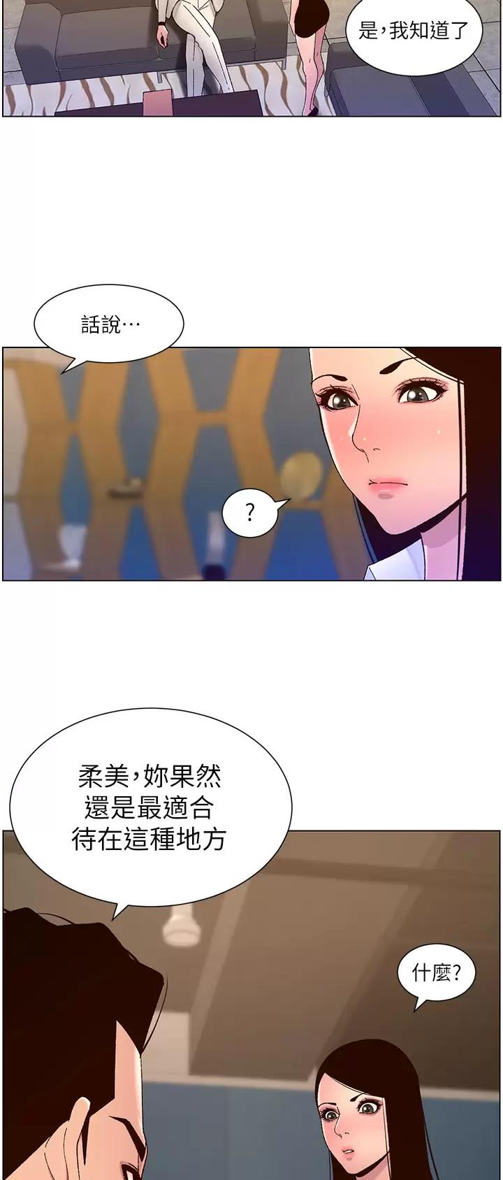 第82话18
