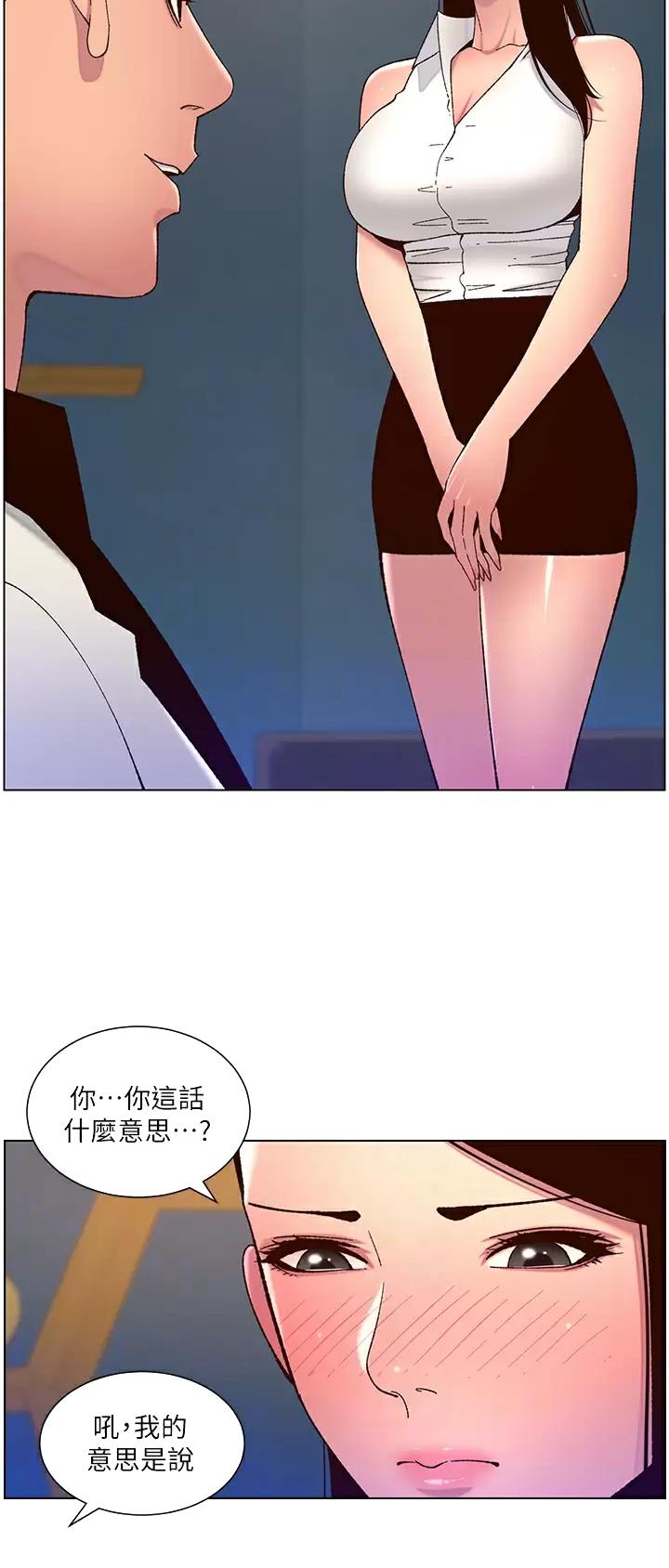 第82话19