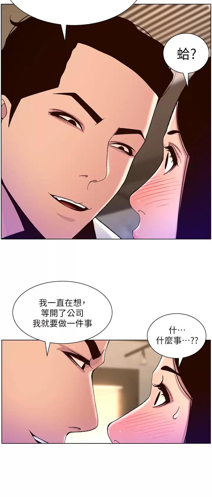 第82话21