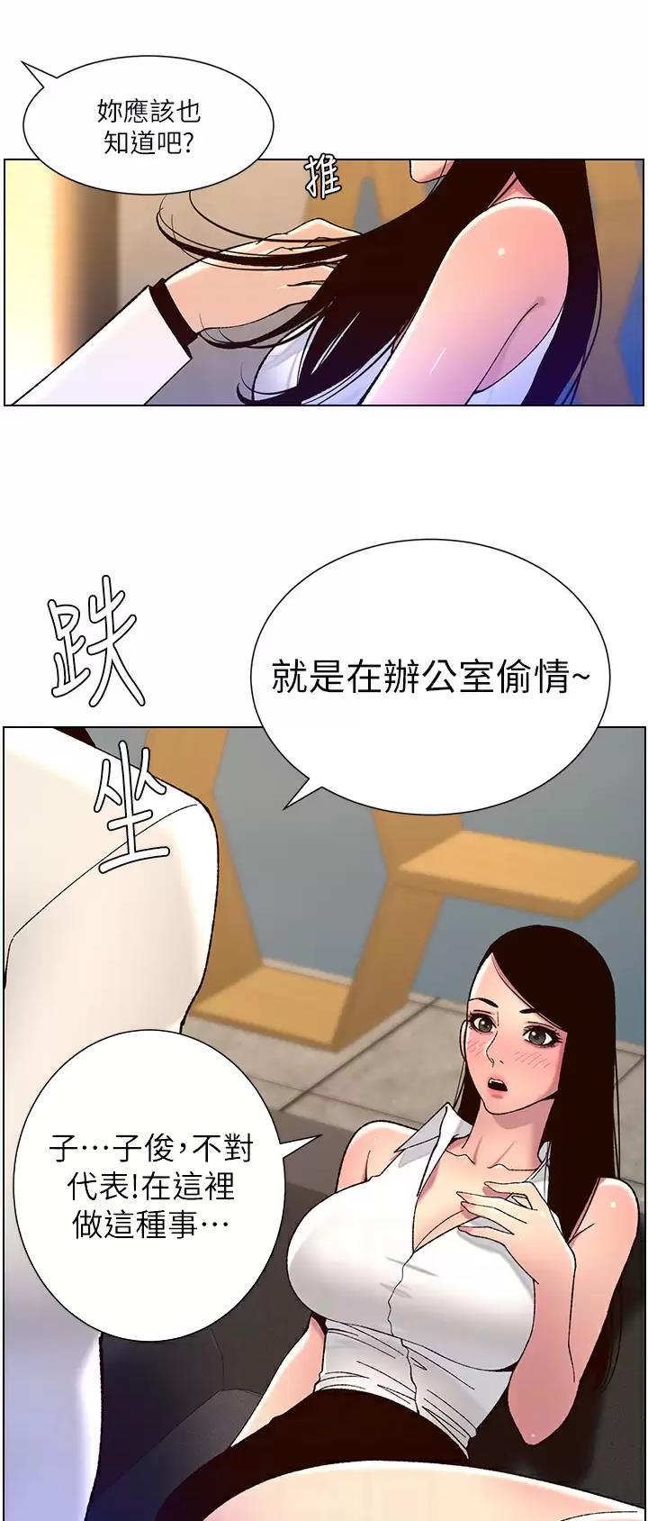 第82话22