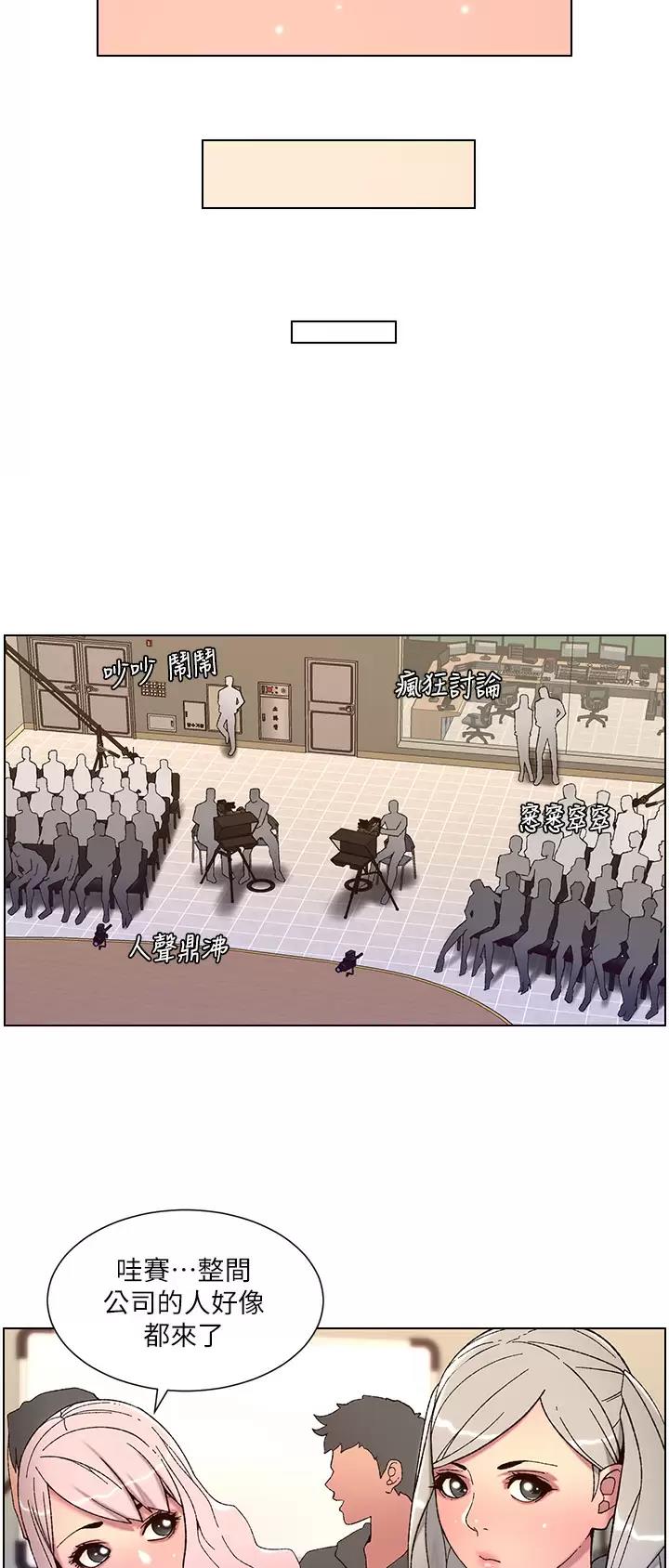 第82话24