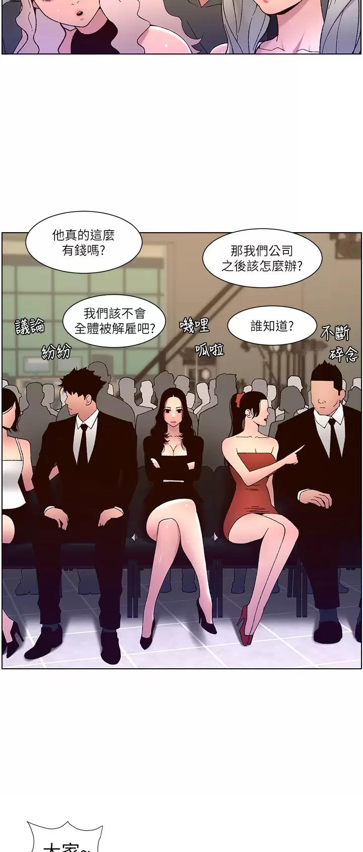 第82话25