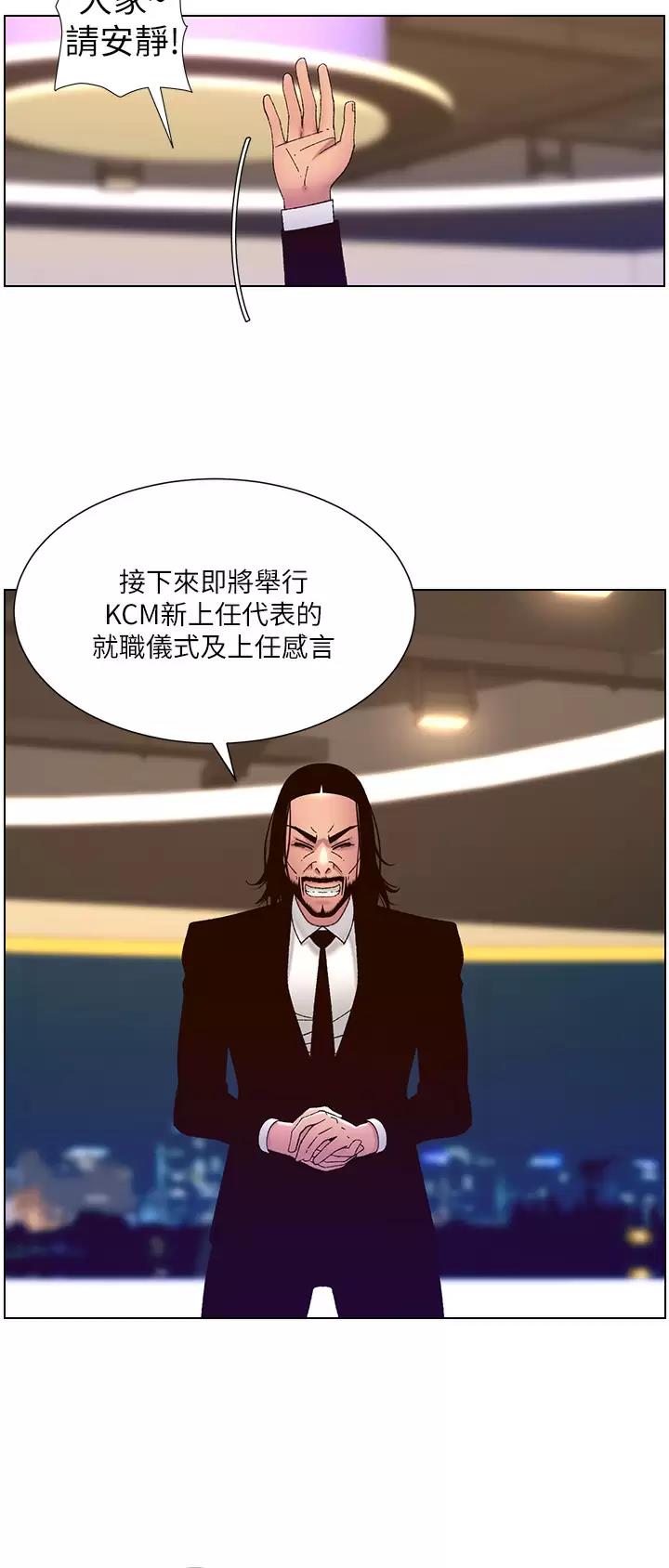 第82话26