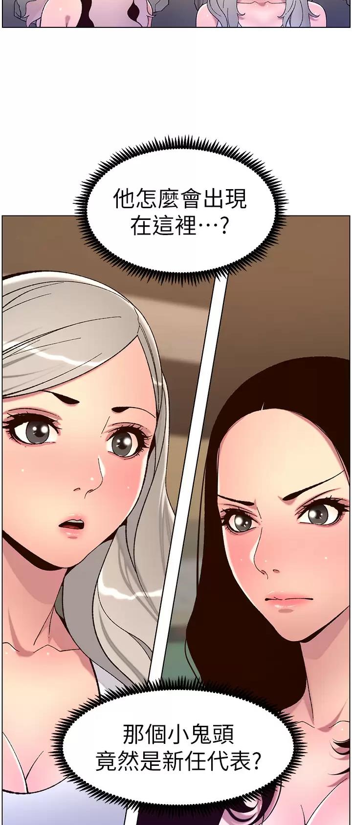 第82话30