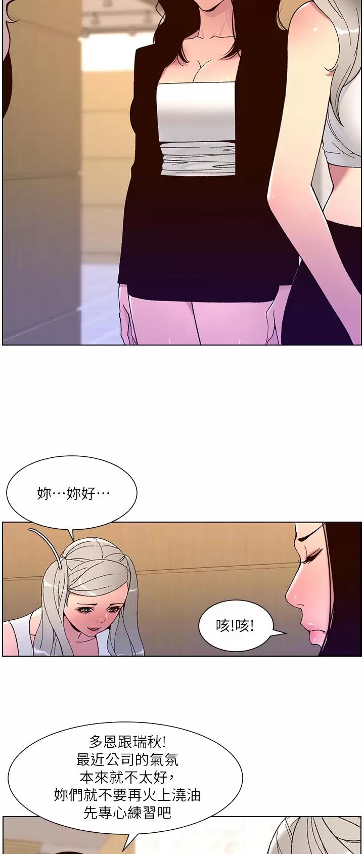 第82话5