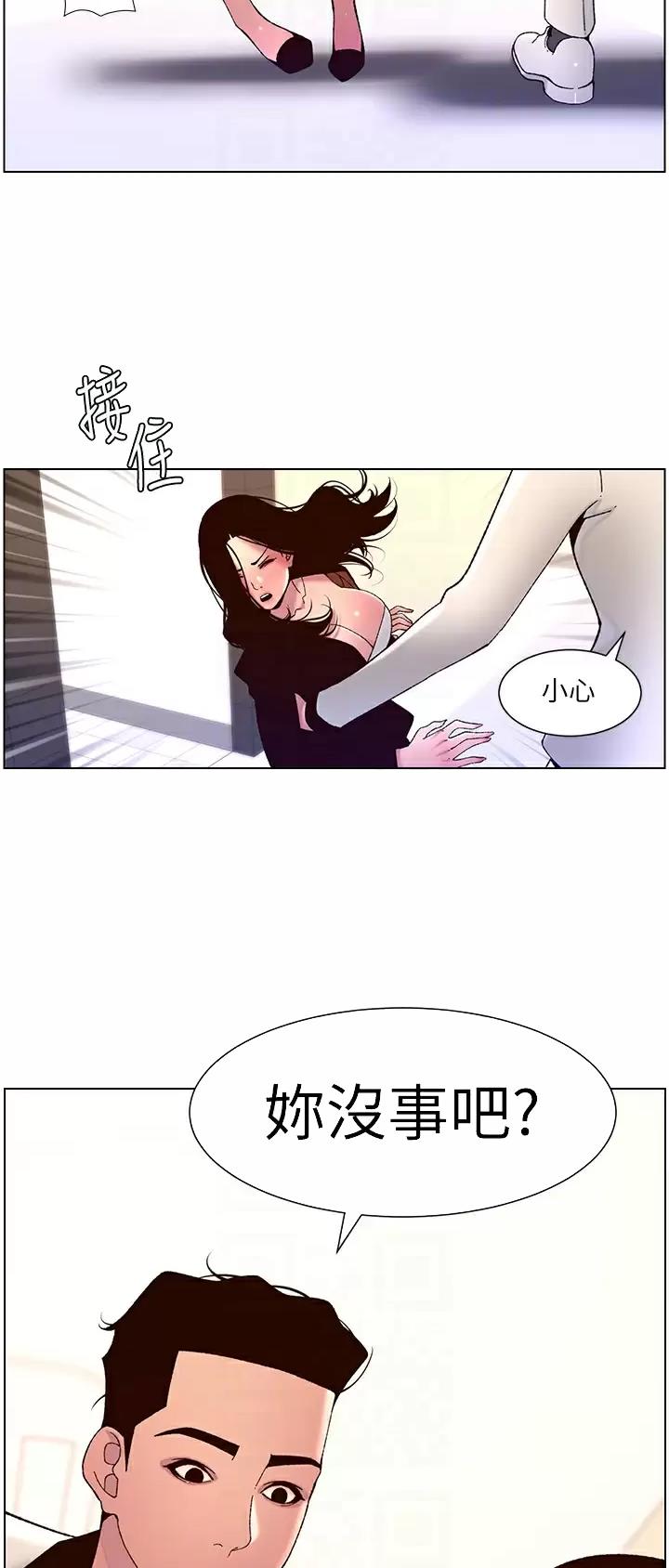 第82话9