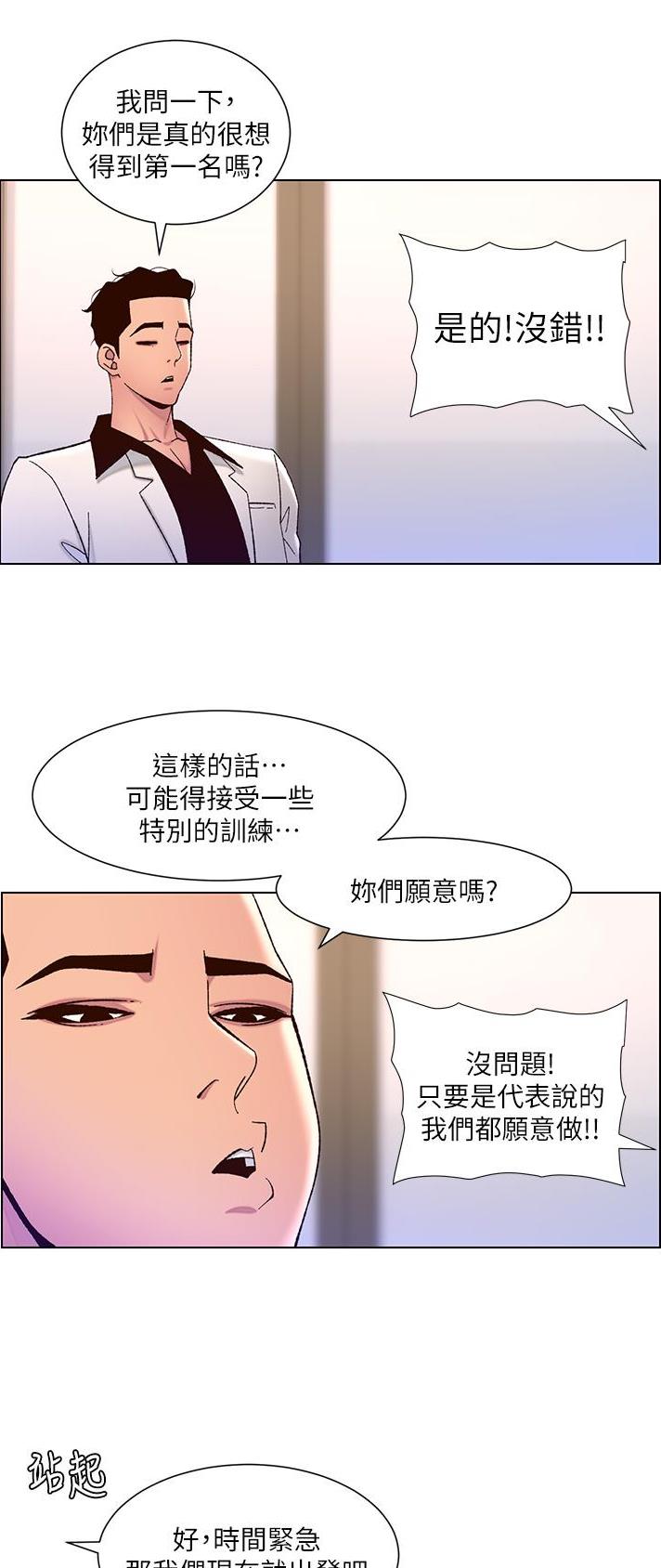 第84话33
