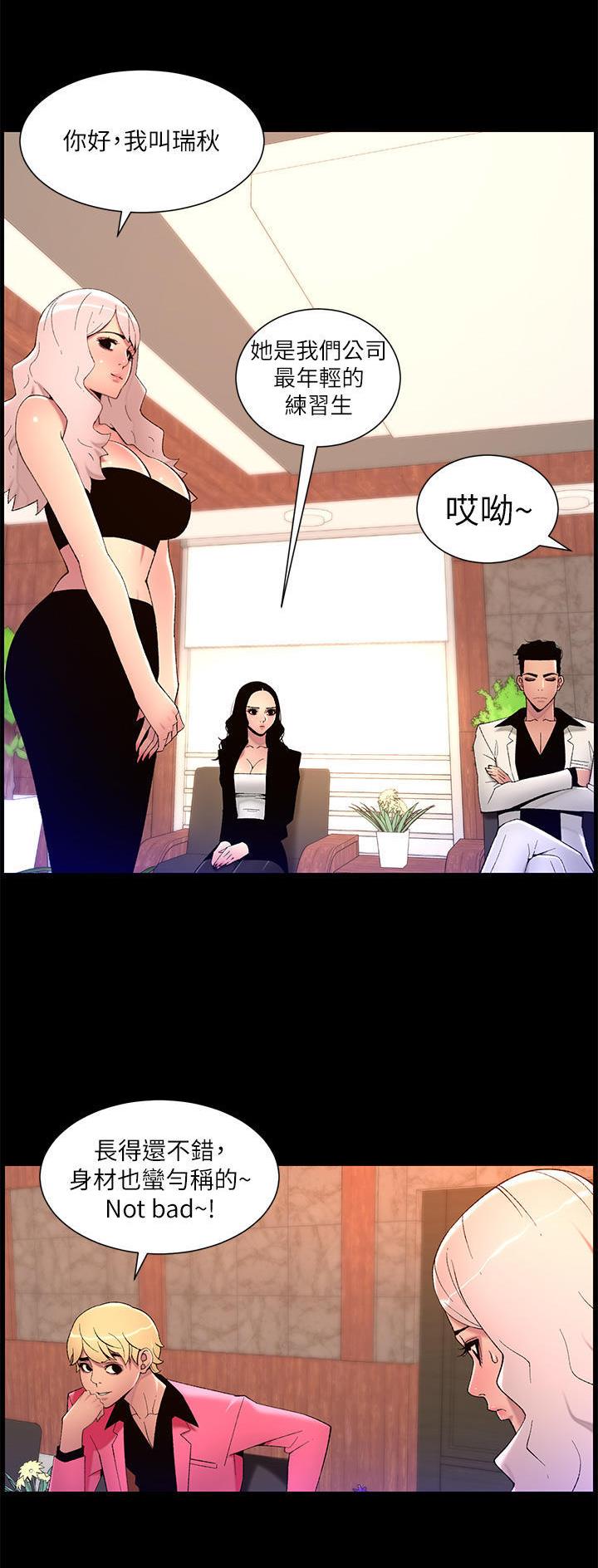 第94话16