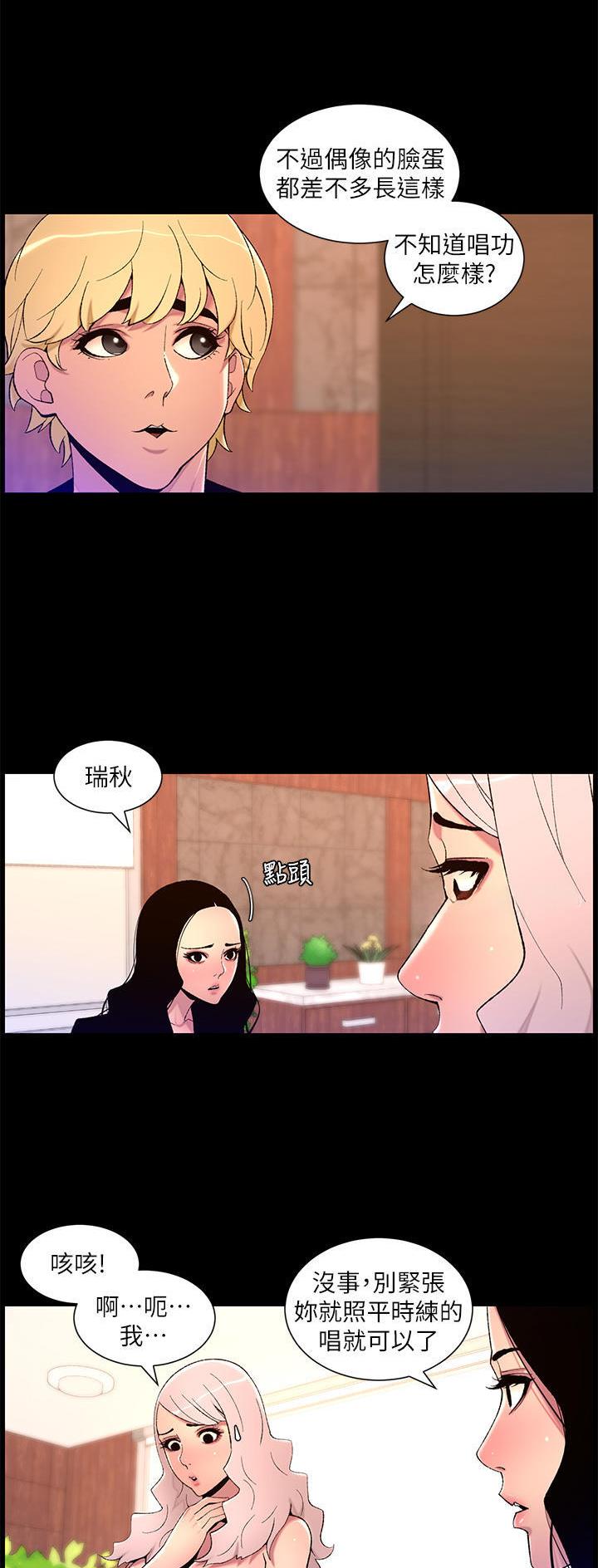第94话17
