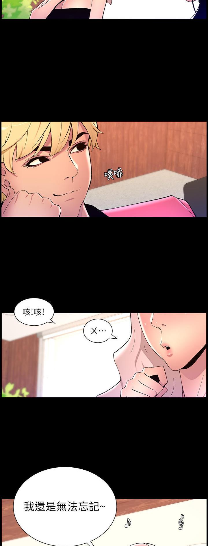 第94话18