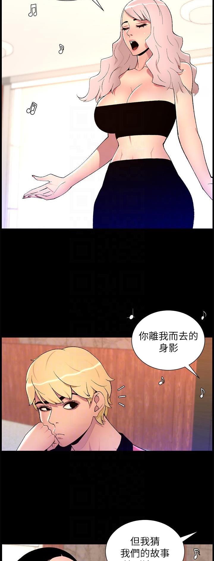 第94话19