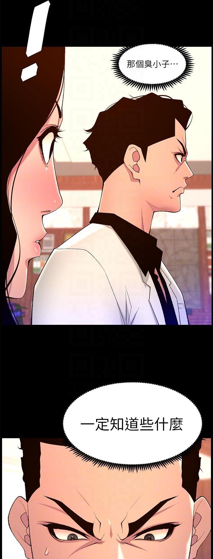 第94话29